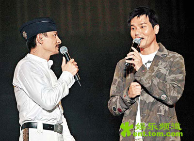 Andy Lau Vision Tour 2005