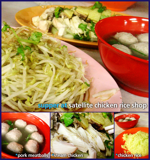 Supper at Satellite Chicken Rice Shop