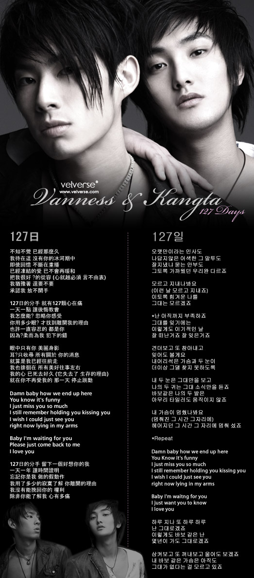 Vanness & Kangta - 127 Days