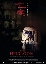 The Heirloom (2006)