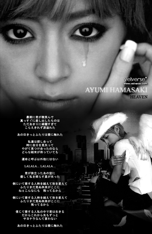 Ayumi Hamasaki - HEAVEN