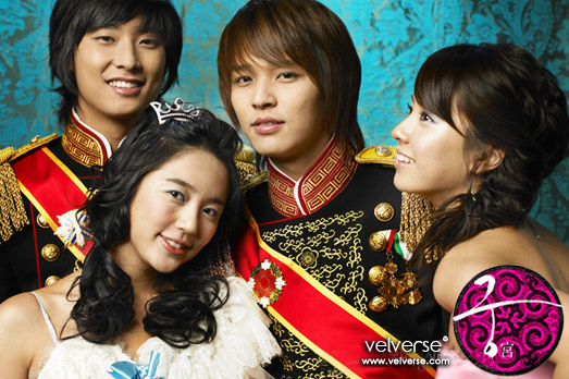 Goong (Princess Hours)