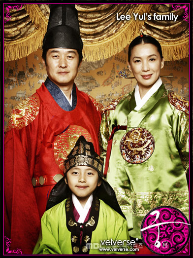 Lee Yul's Family