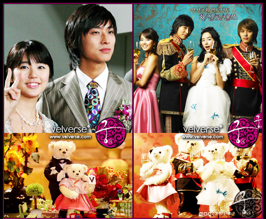 Goong (Princess Hours) bear breakers