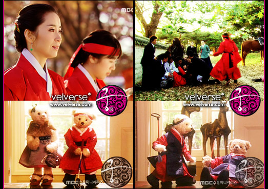 Goong (Princess Hours) bear breakers