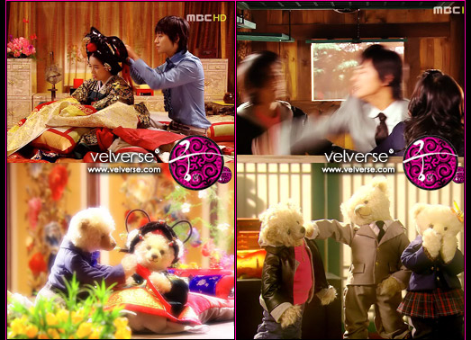 Goong (Princess Hours) bear breakers