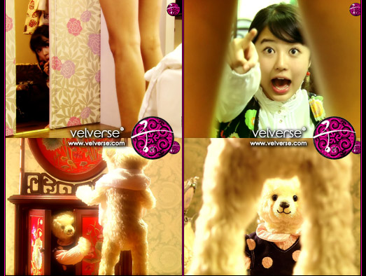 Goong (Princess Hours) bear breakers