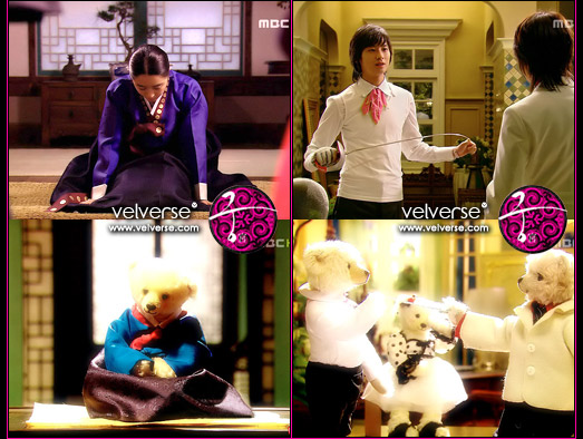 Goong (Princess Hours) bear breakers