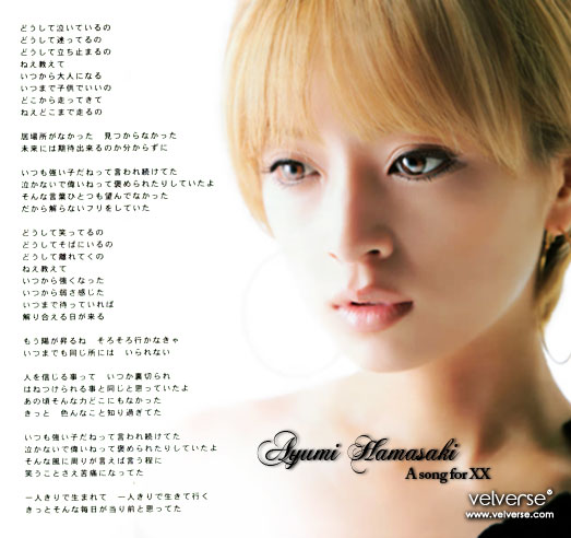 Ayumi Hamasaki - A Song For XX