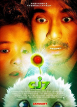 CJ7 (2008)