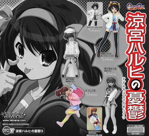 Suzumiya Haruhi's Melancholy 3 Capsule Toy