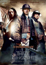 Three Kingdoms: Resurrection of the Dragon (2008)