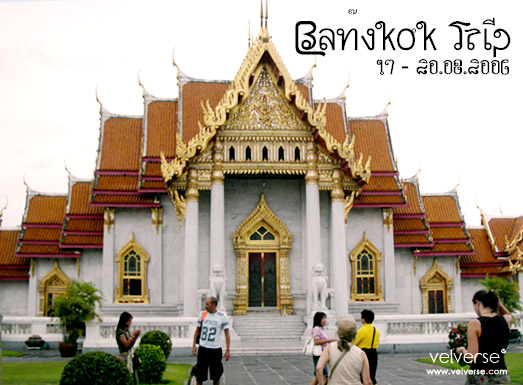 Bangkok Trip Day03: Just TUK fast TUK furious!